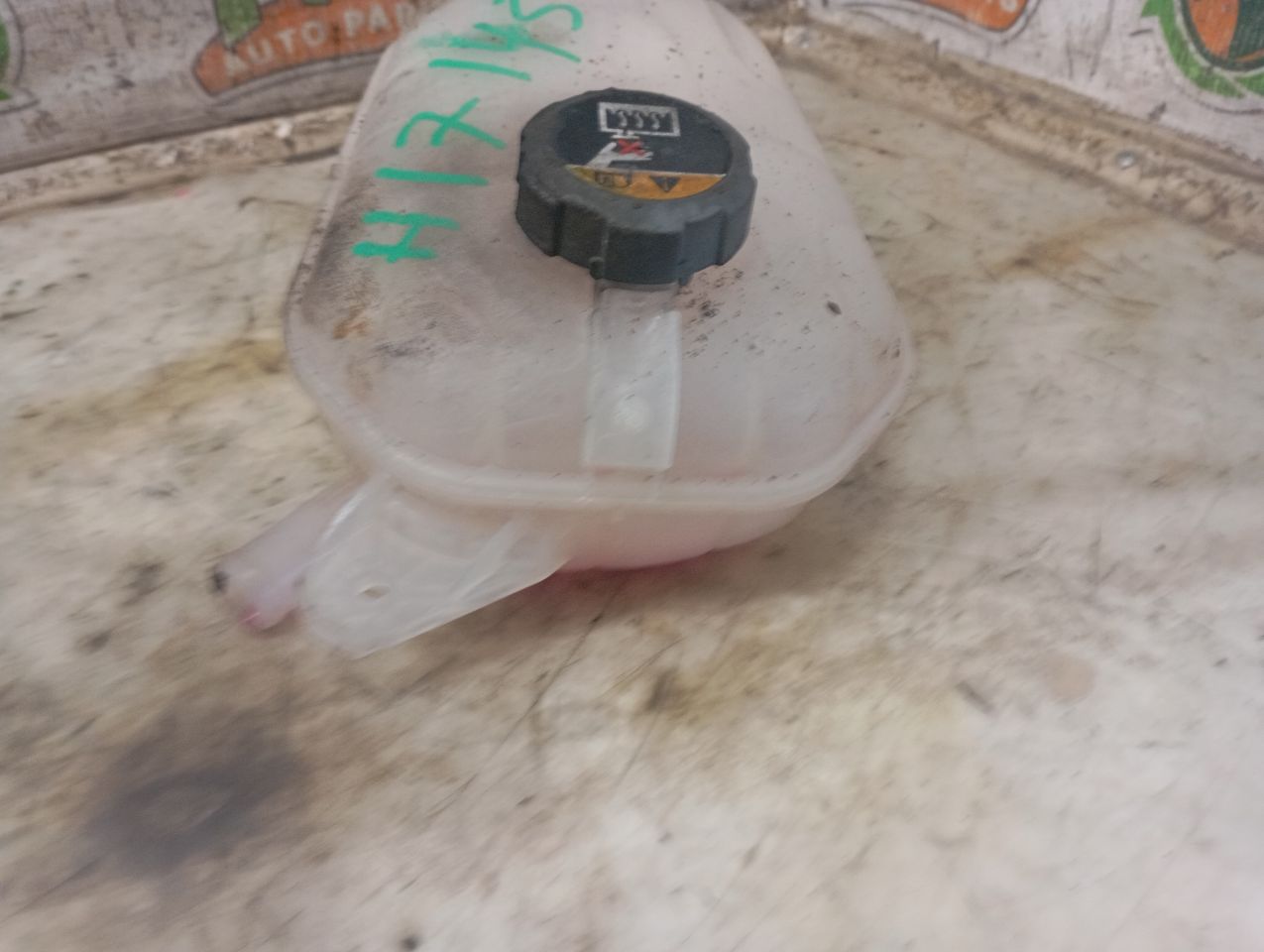 Part image 3