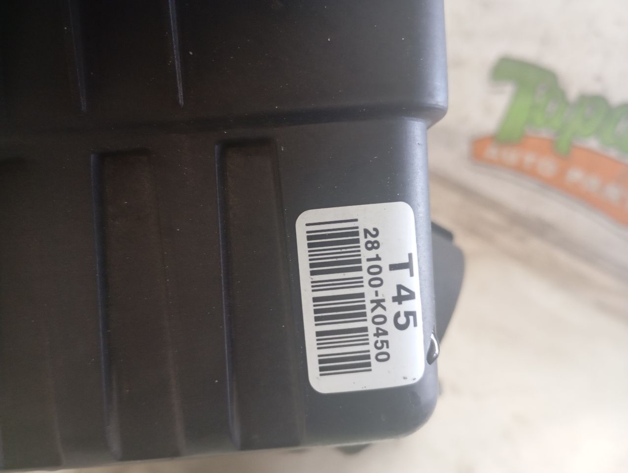 Part image 4