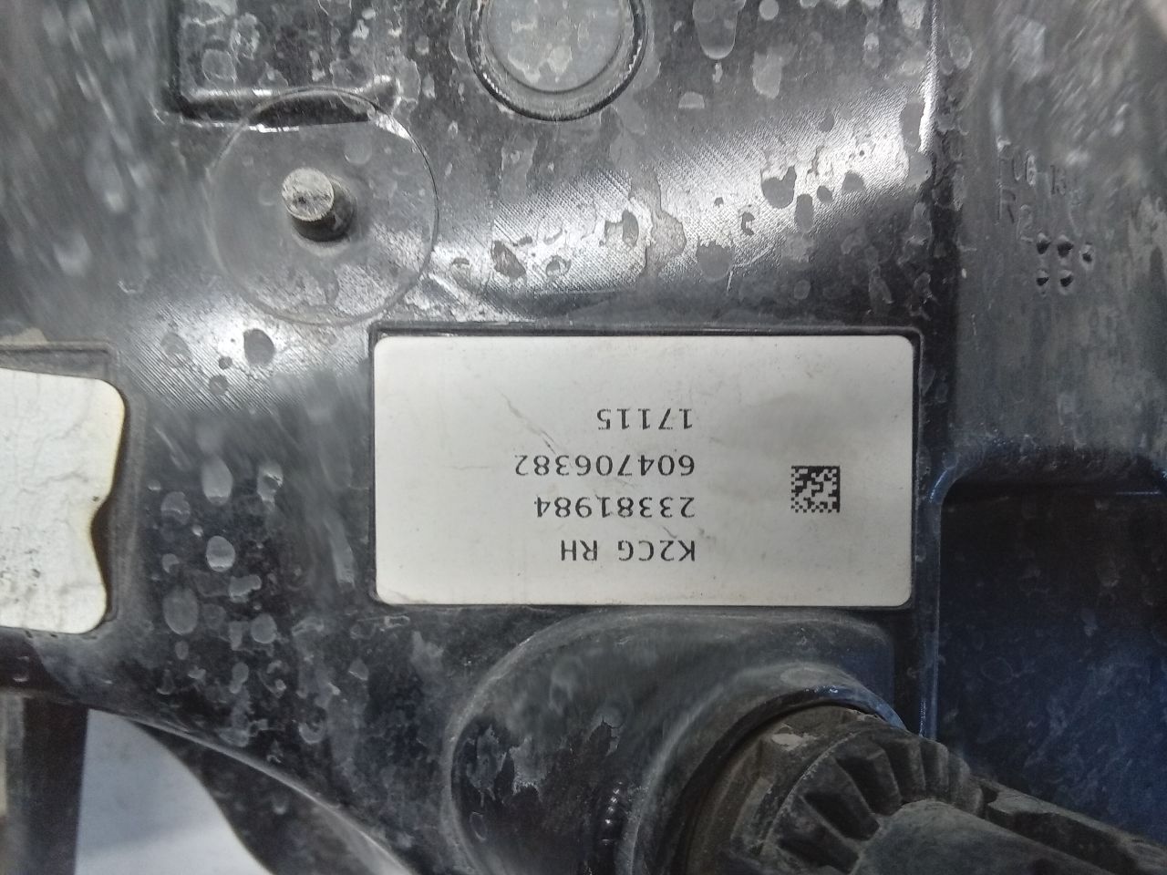 Part image 3