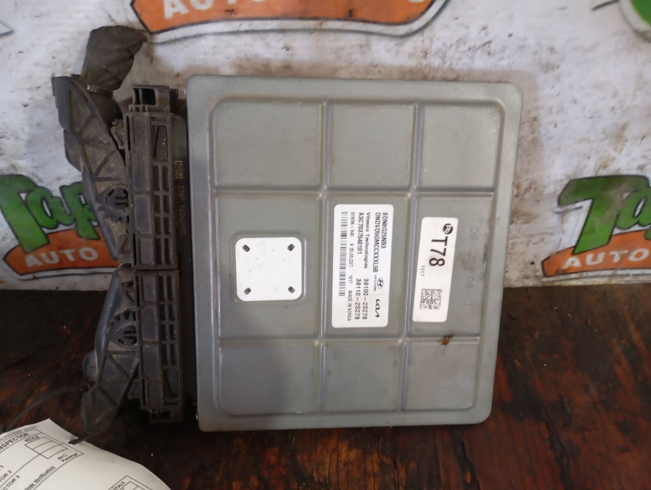 Part image 4
