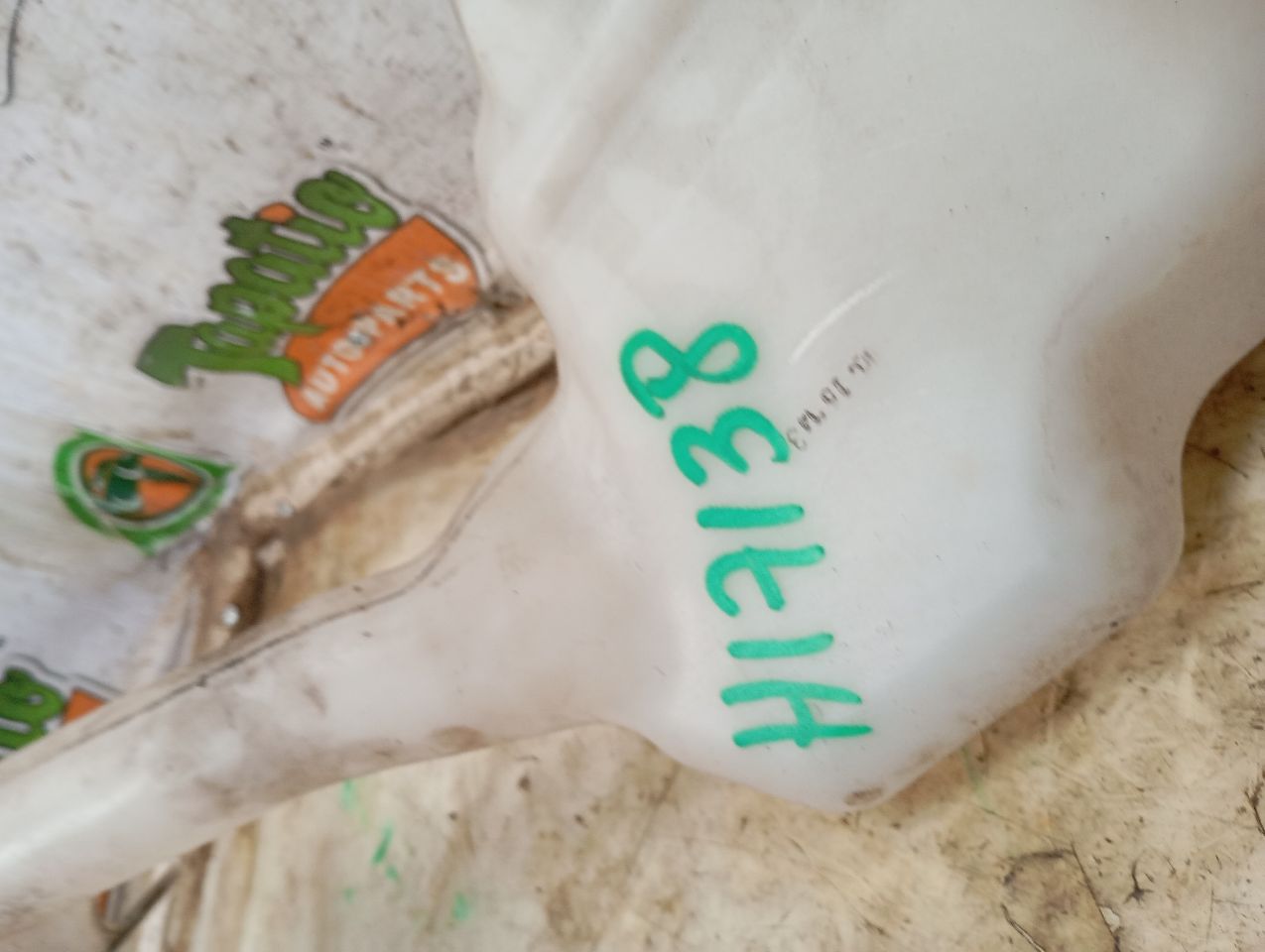 Part image 3