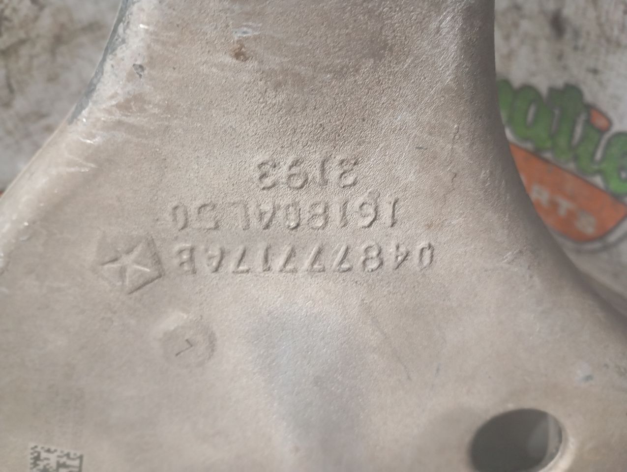 Part image 3
