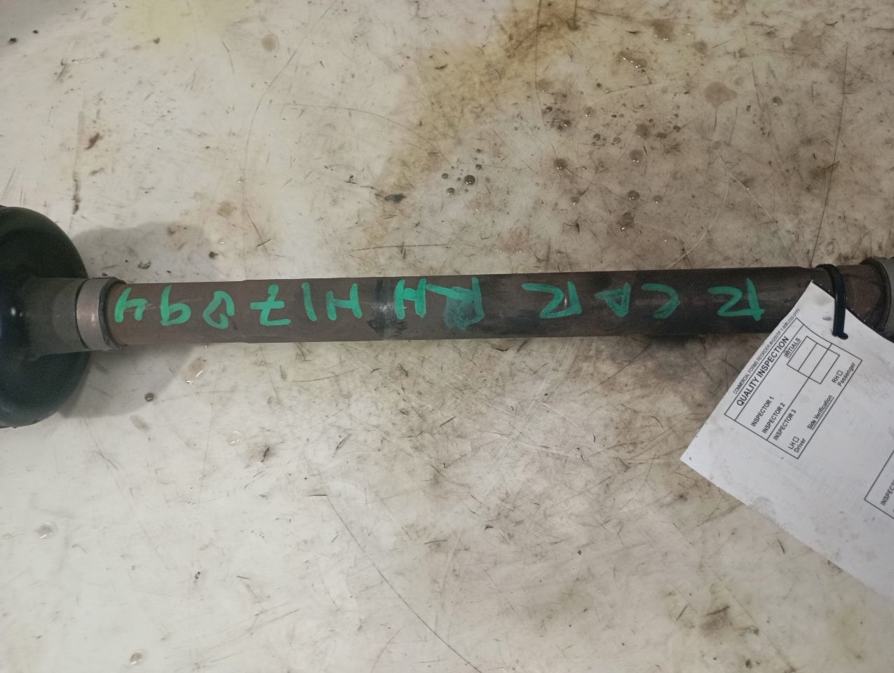 Part image 3