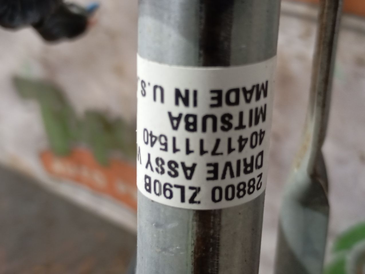 Part image 8