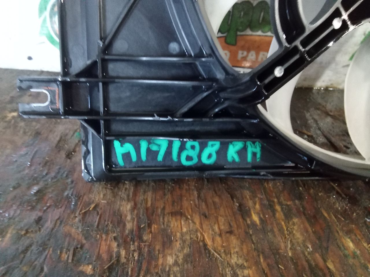 Part image 3