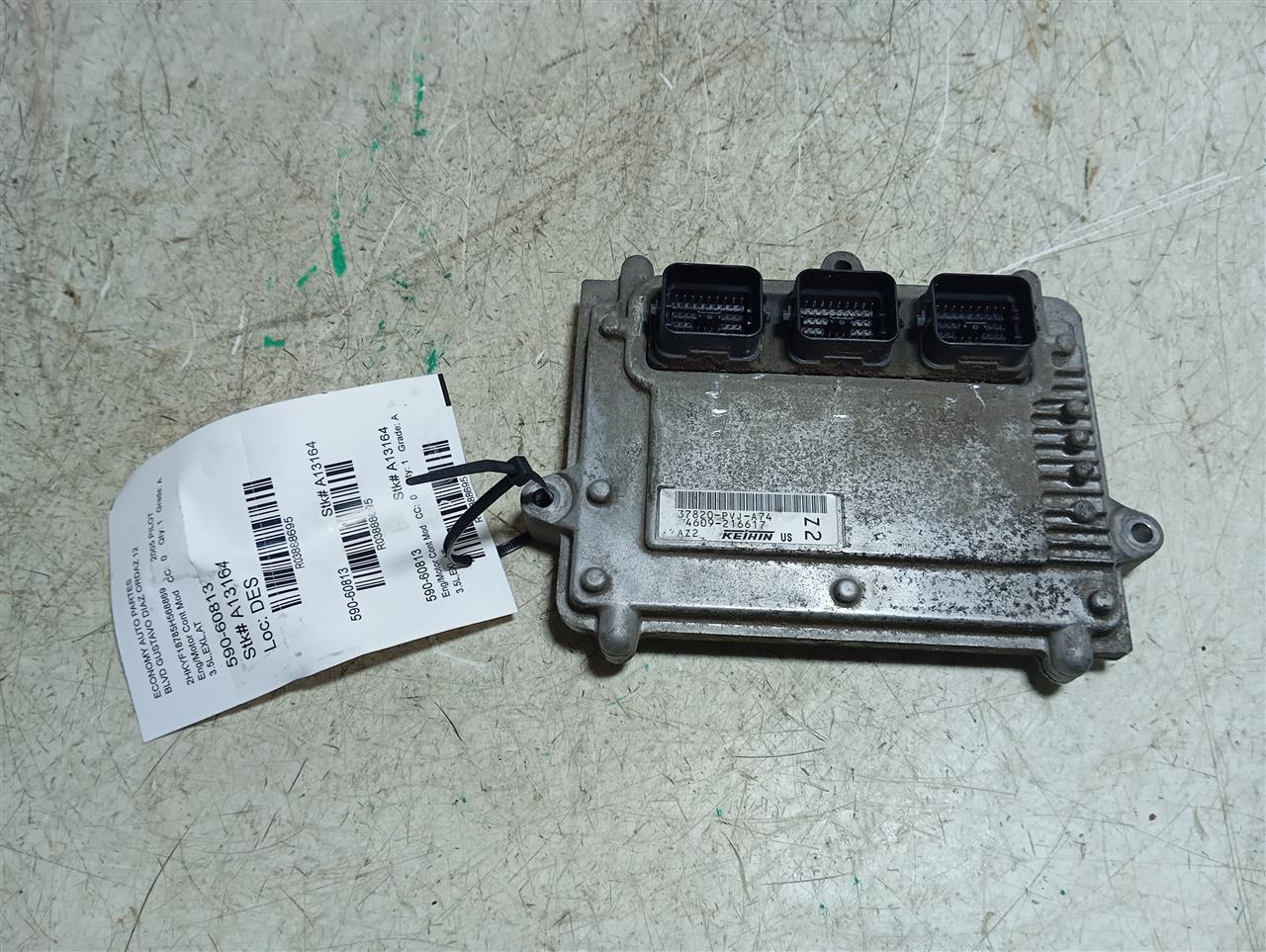 Part image 1