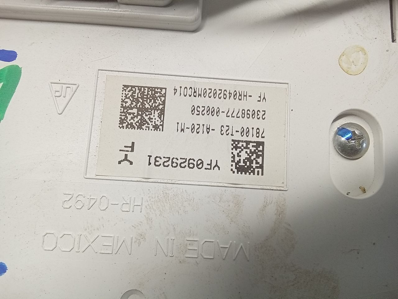 Part image 3