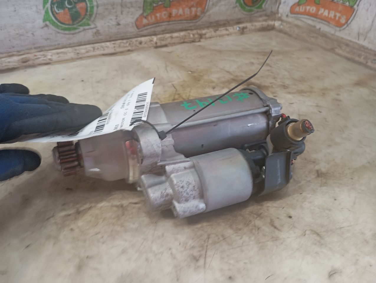 Part image 2