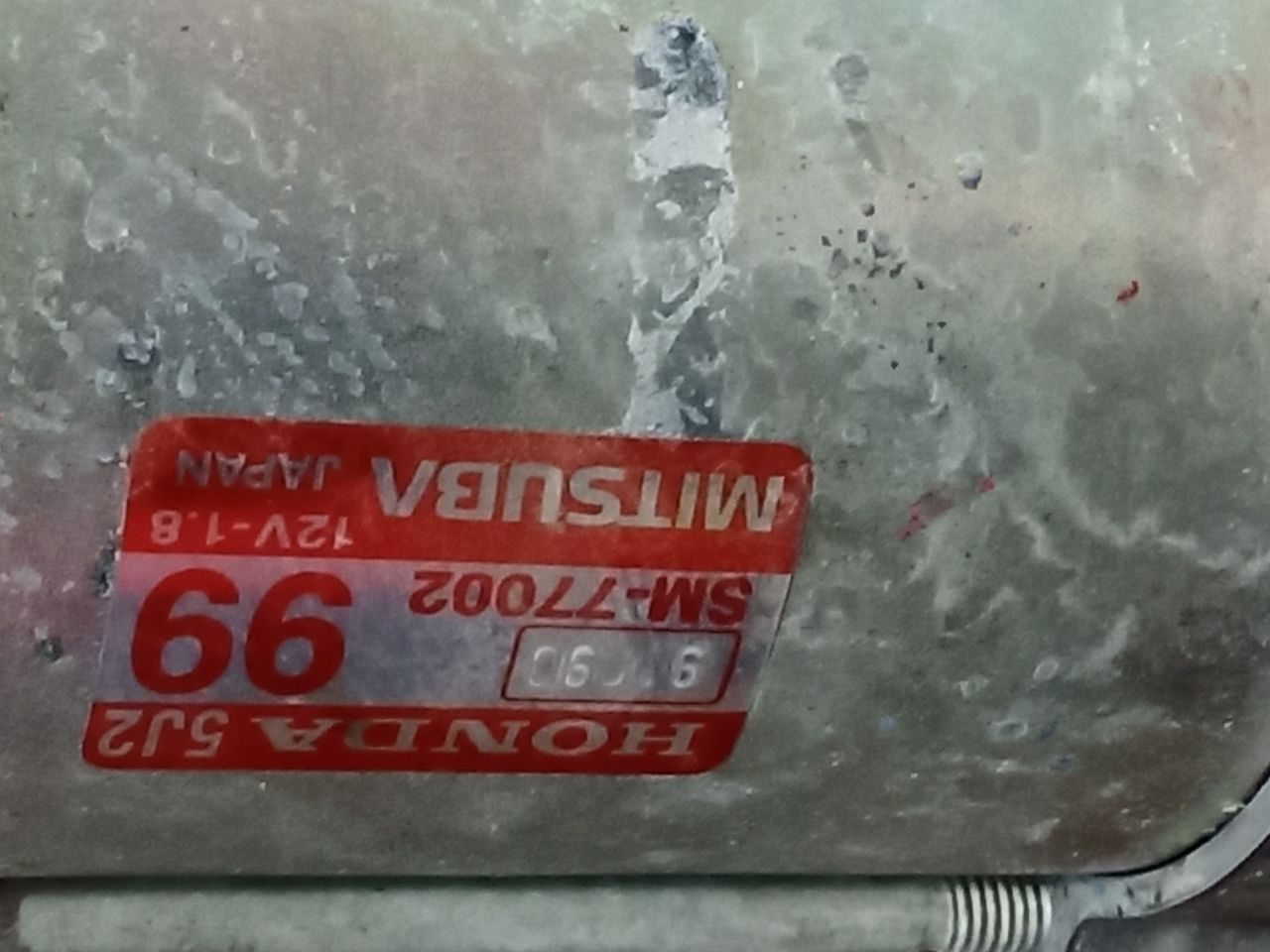Part image 4