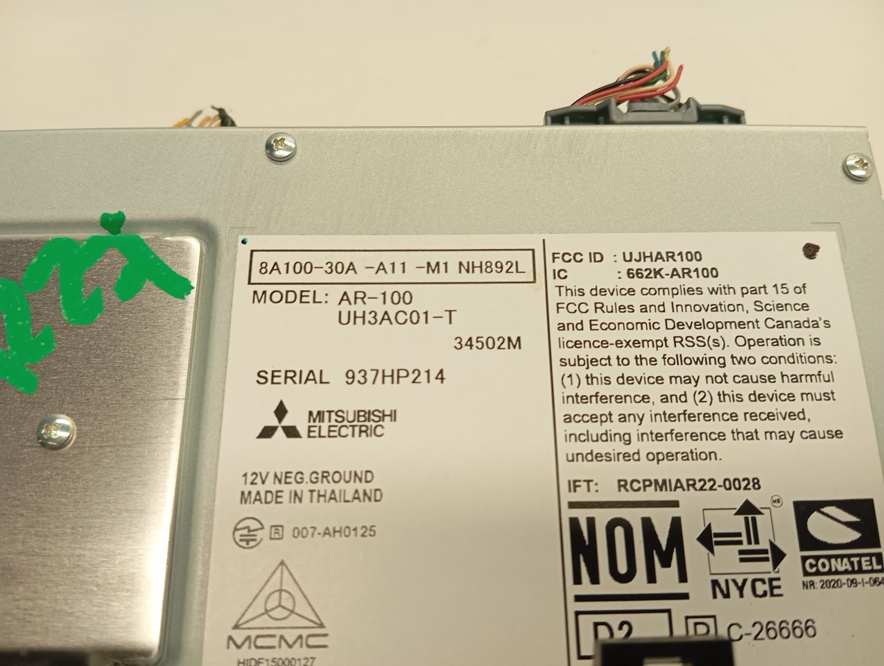 Part image 6