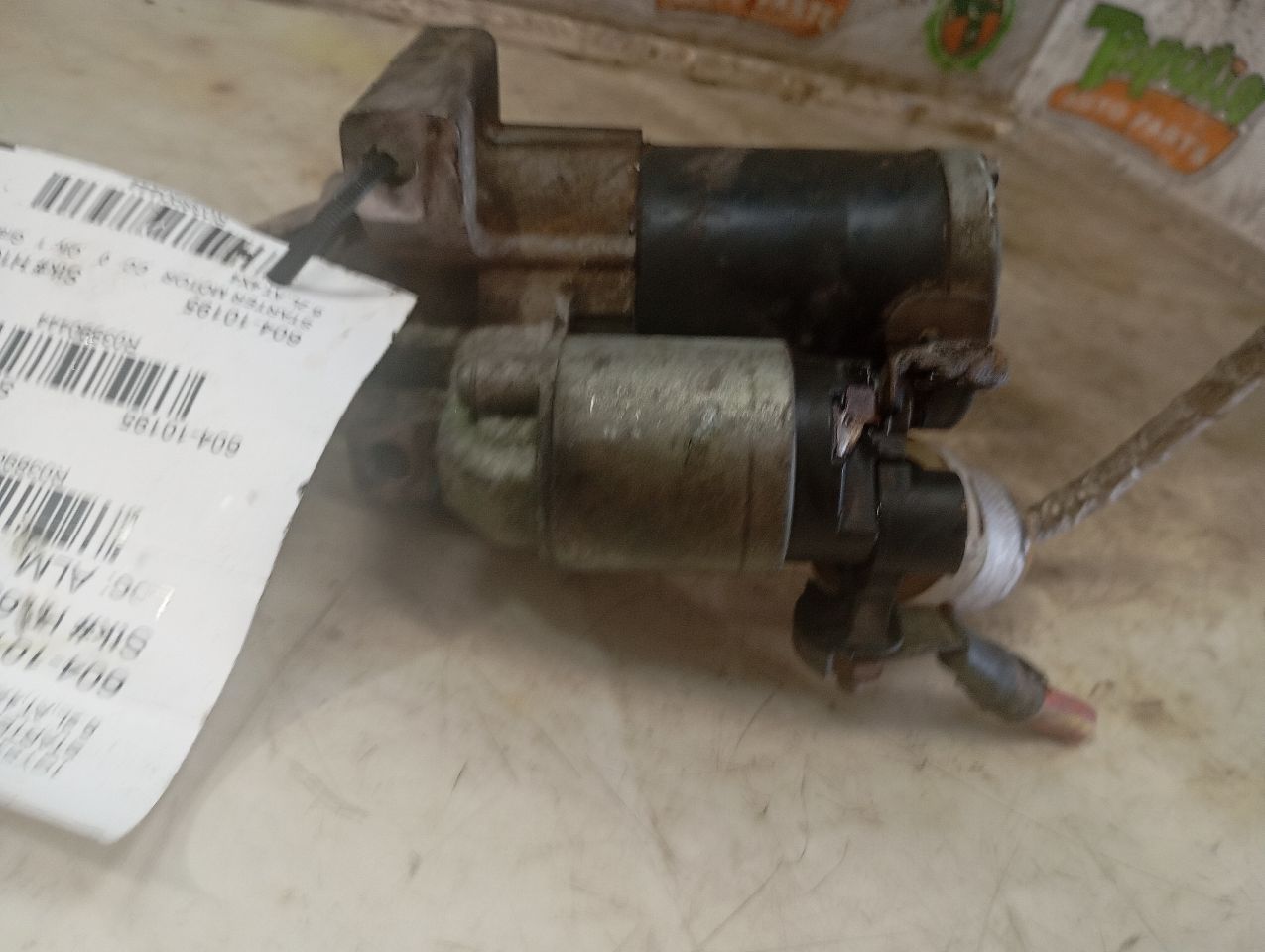 Part image 2