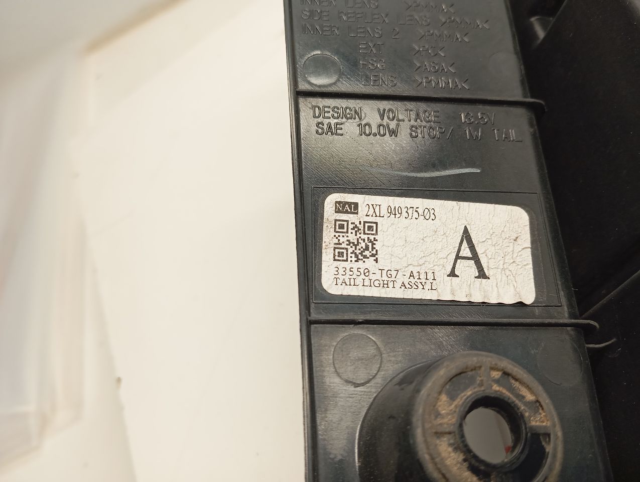 Part image 11