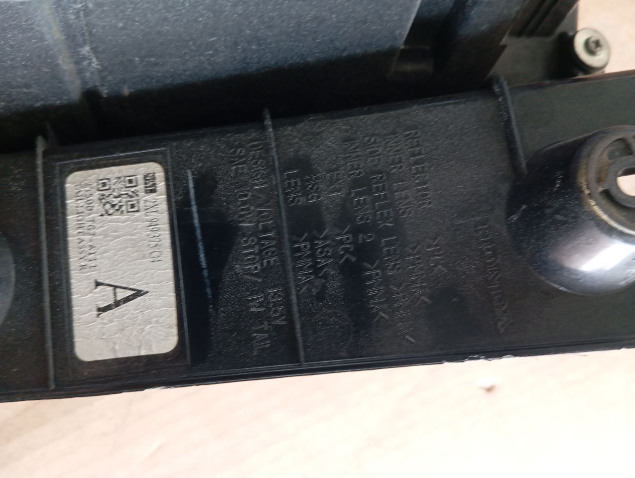 Part image 4