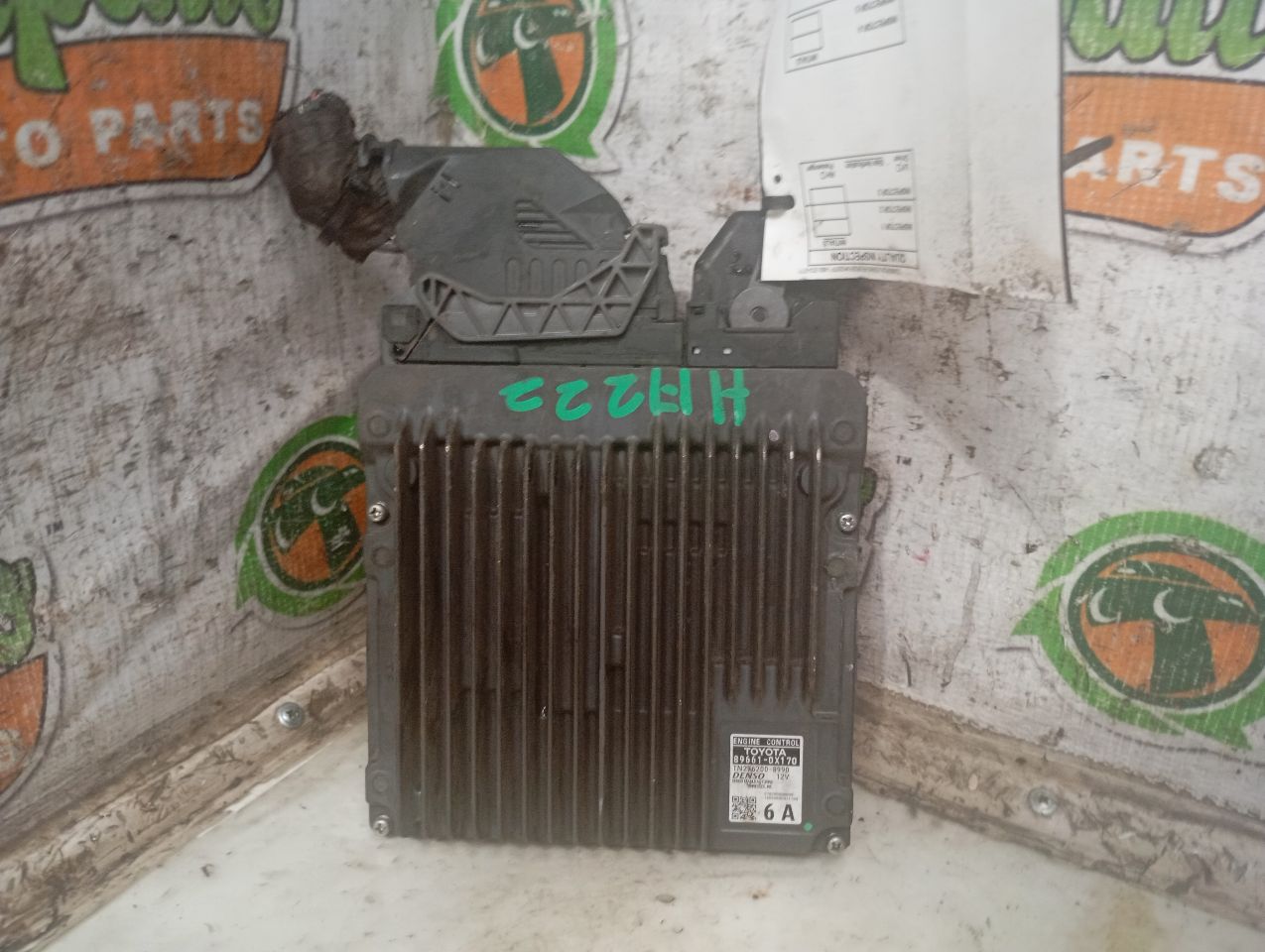 Part image 1