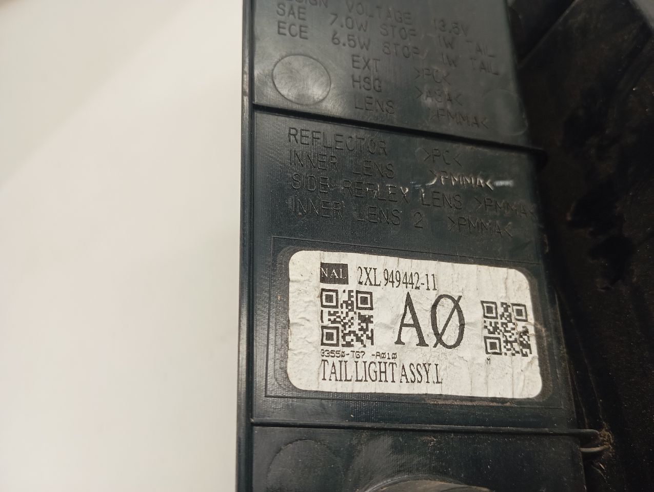 Part image 8
