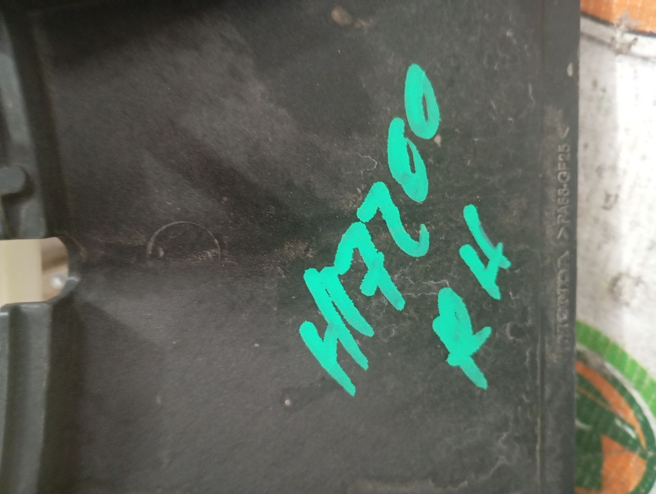 Part image 2