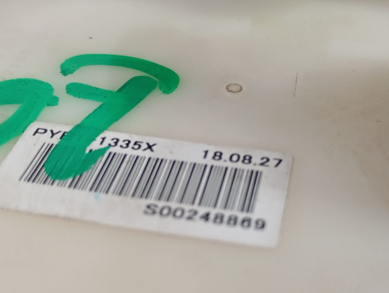 Part image 3