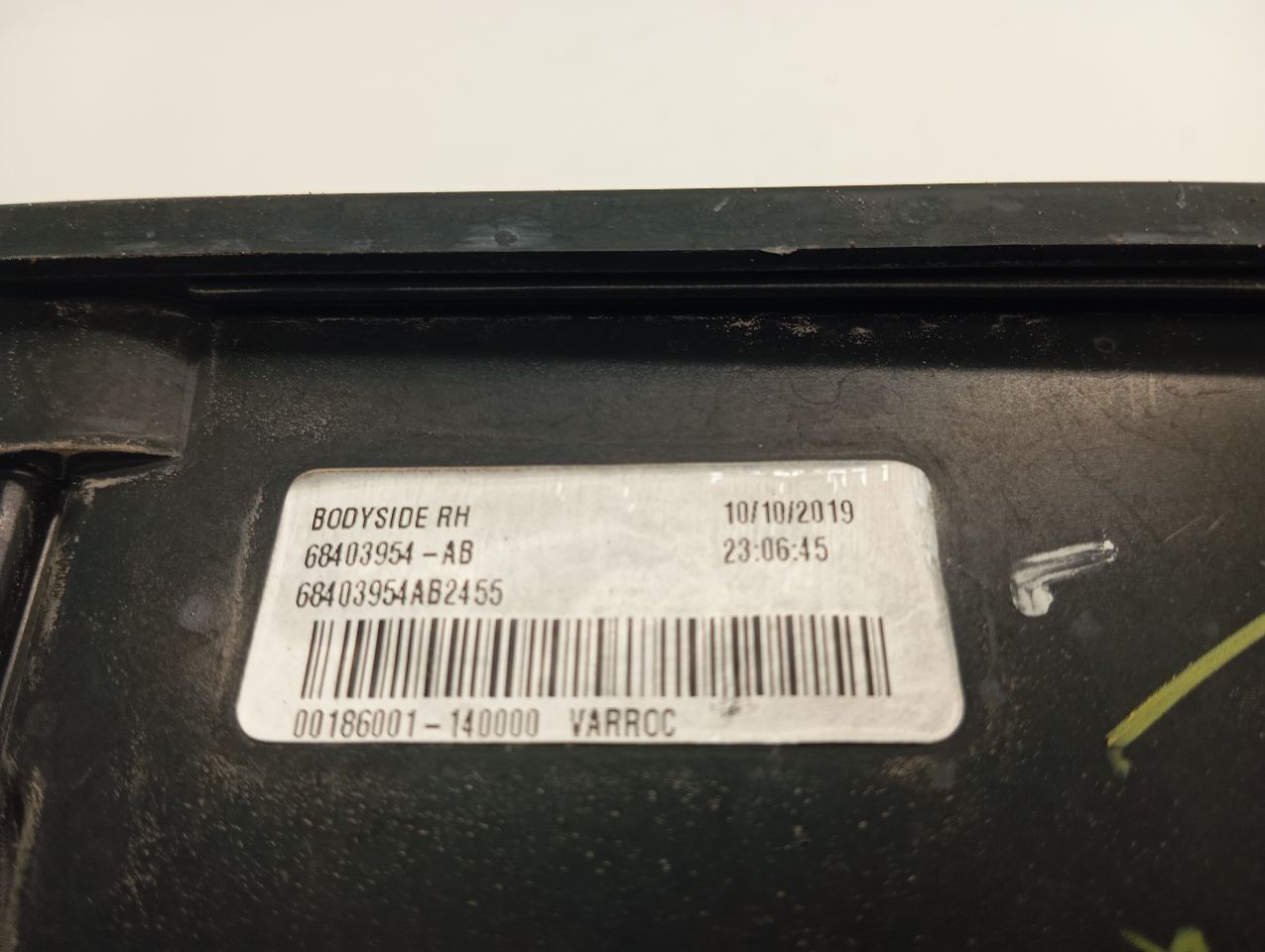 Part image 8