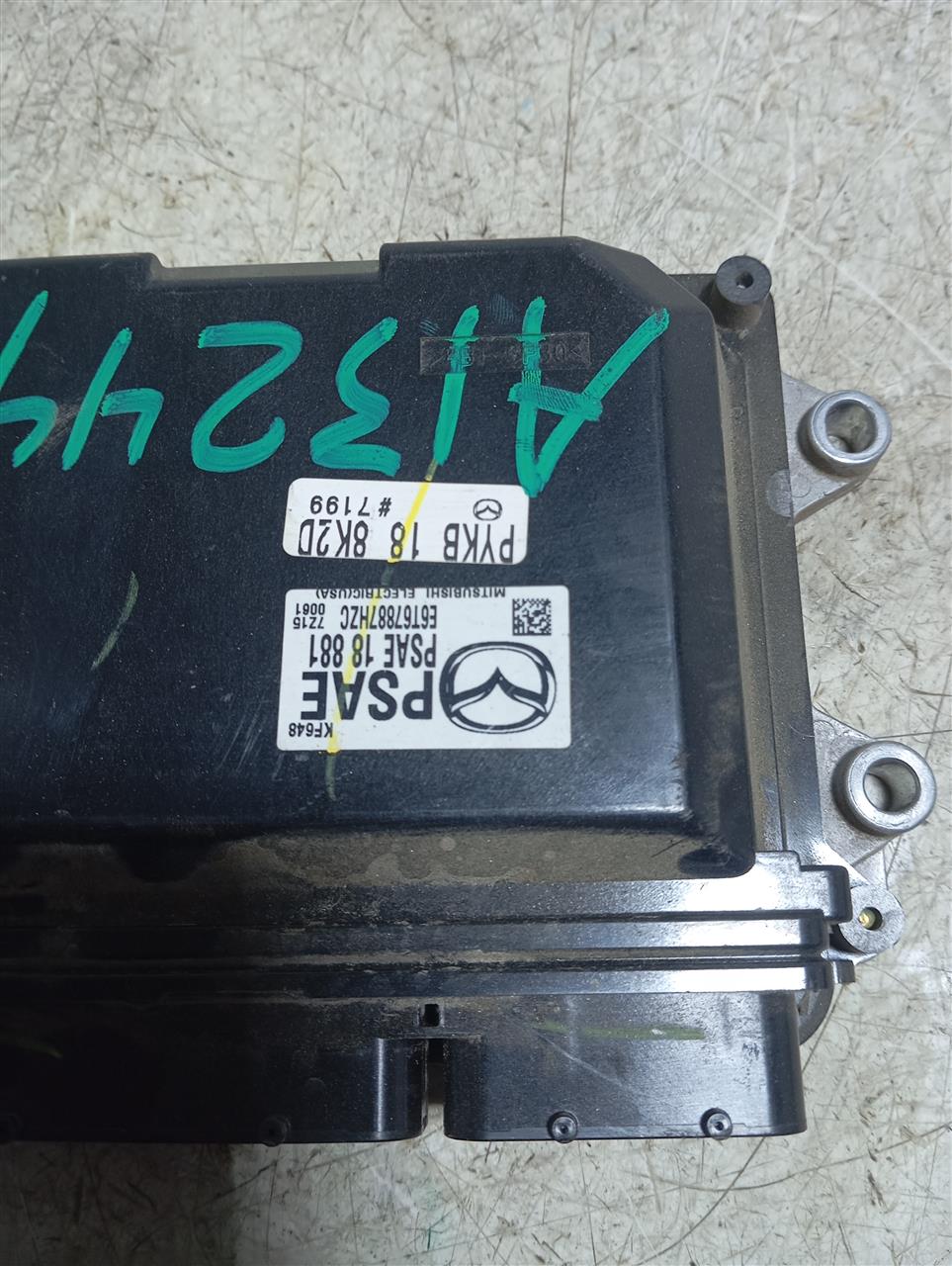 Part image 2