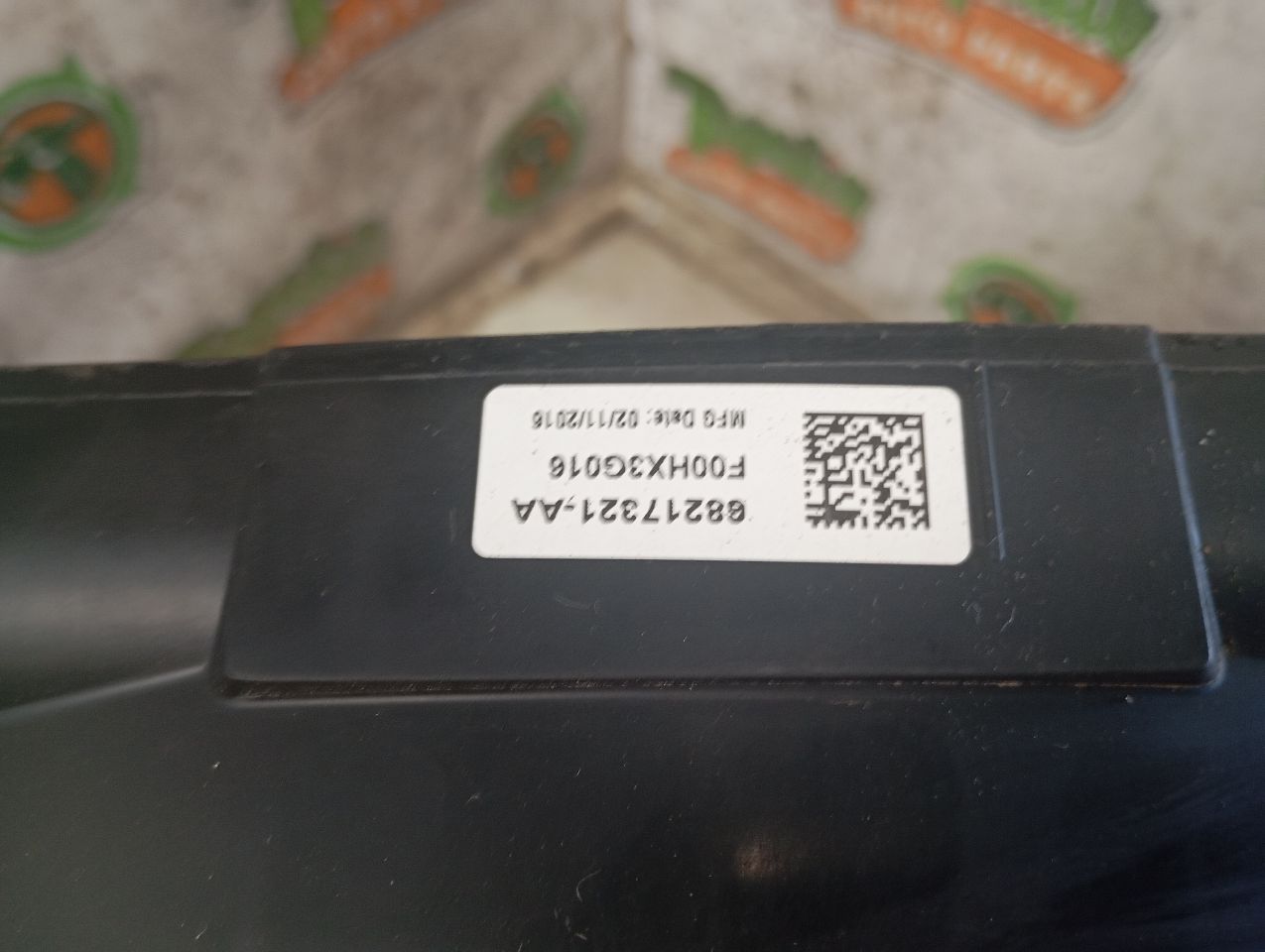 Part image 4