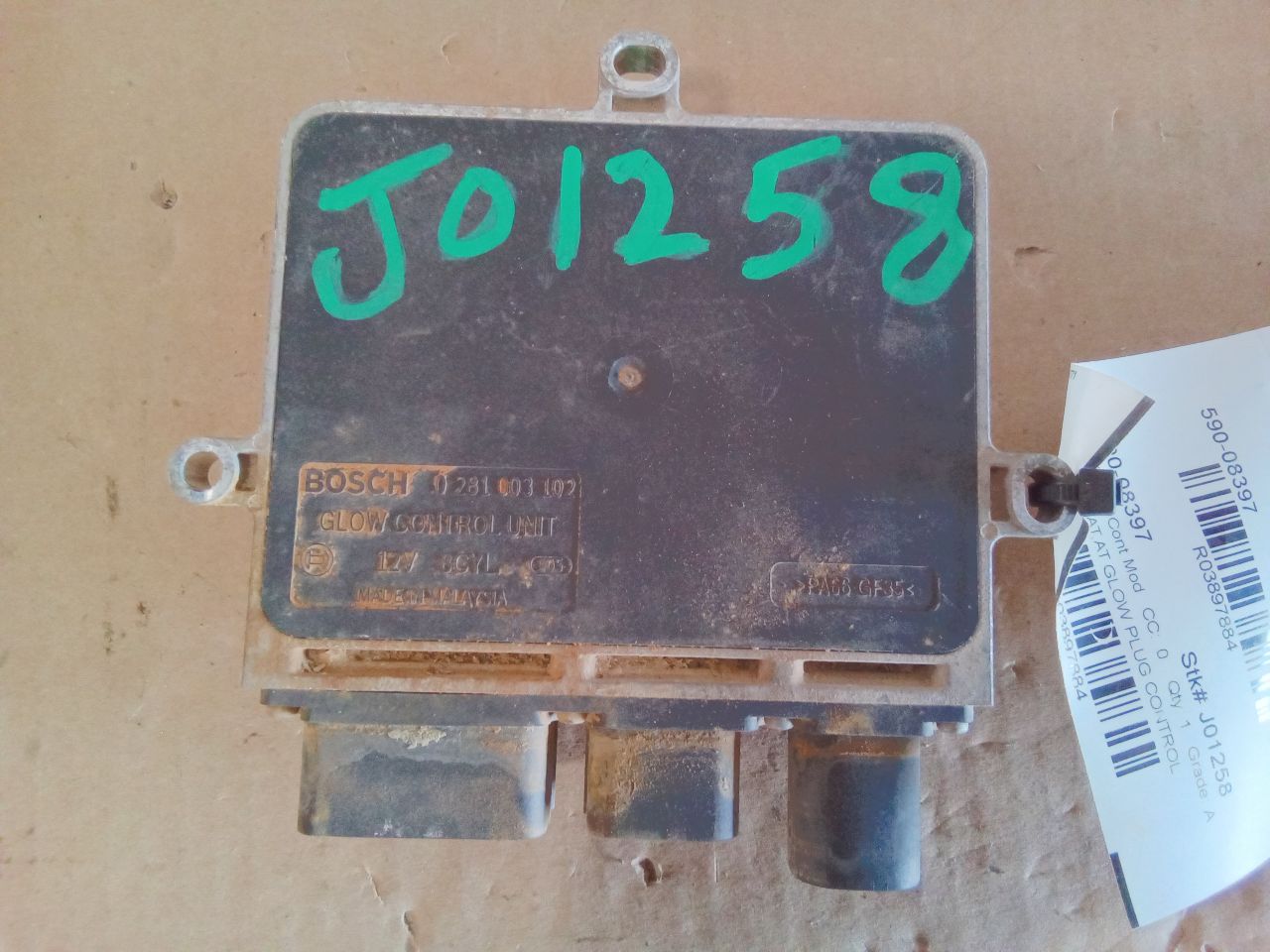 Part image 2