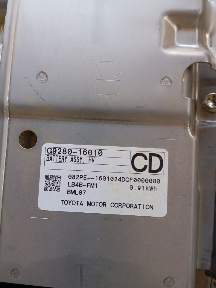 Part image 4