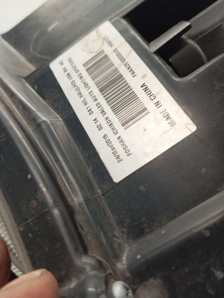 Part image 6