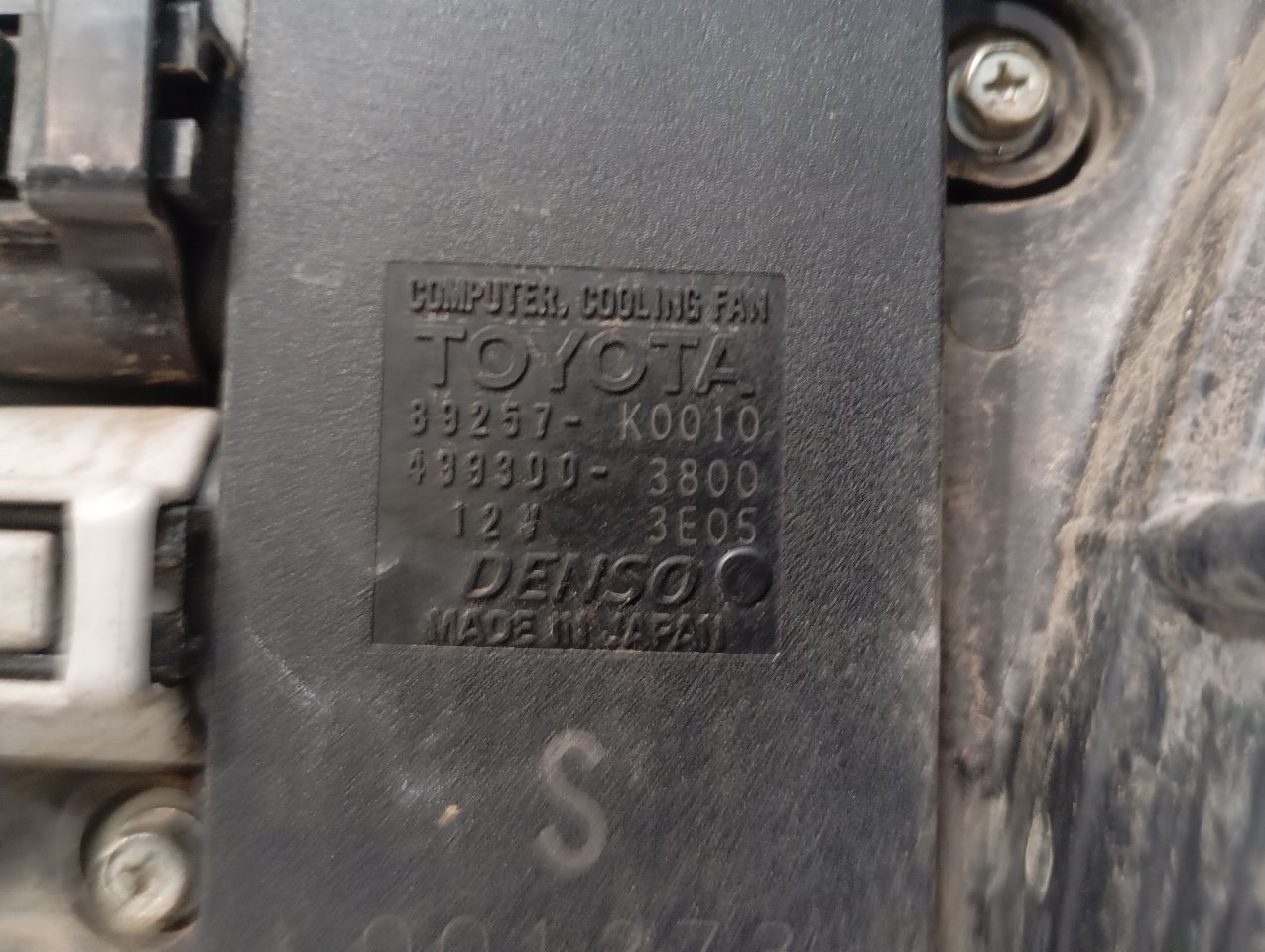 Part image 4