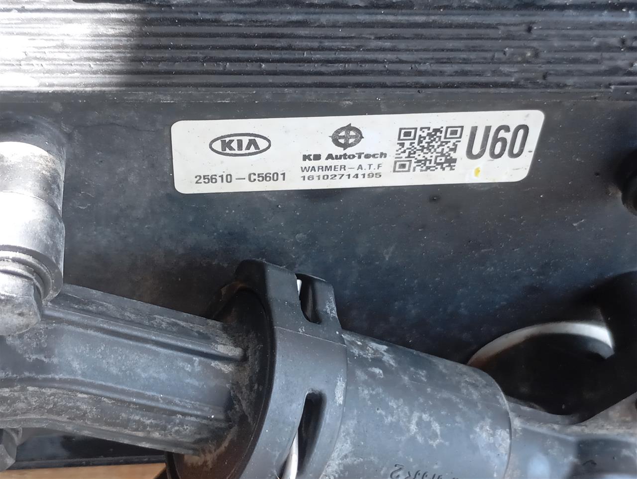 Part image 8