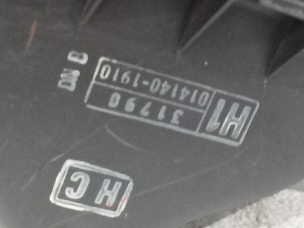 Part image 5