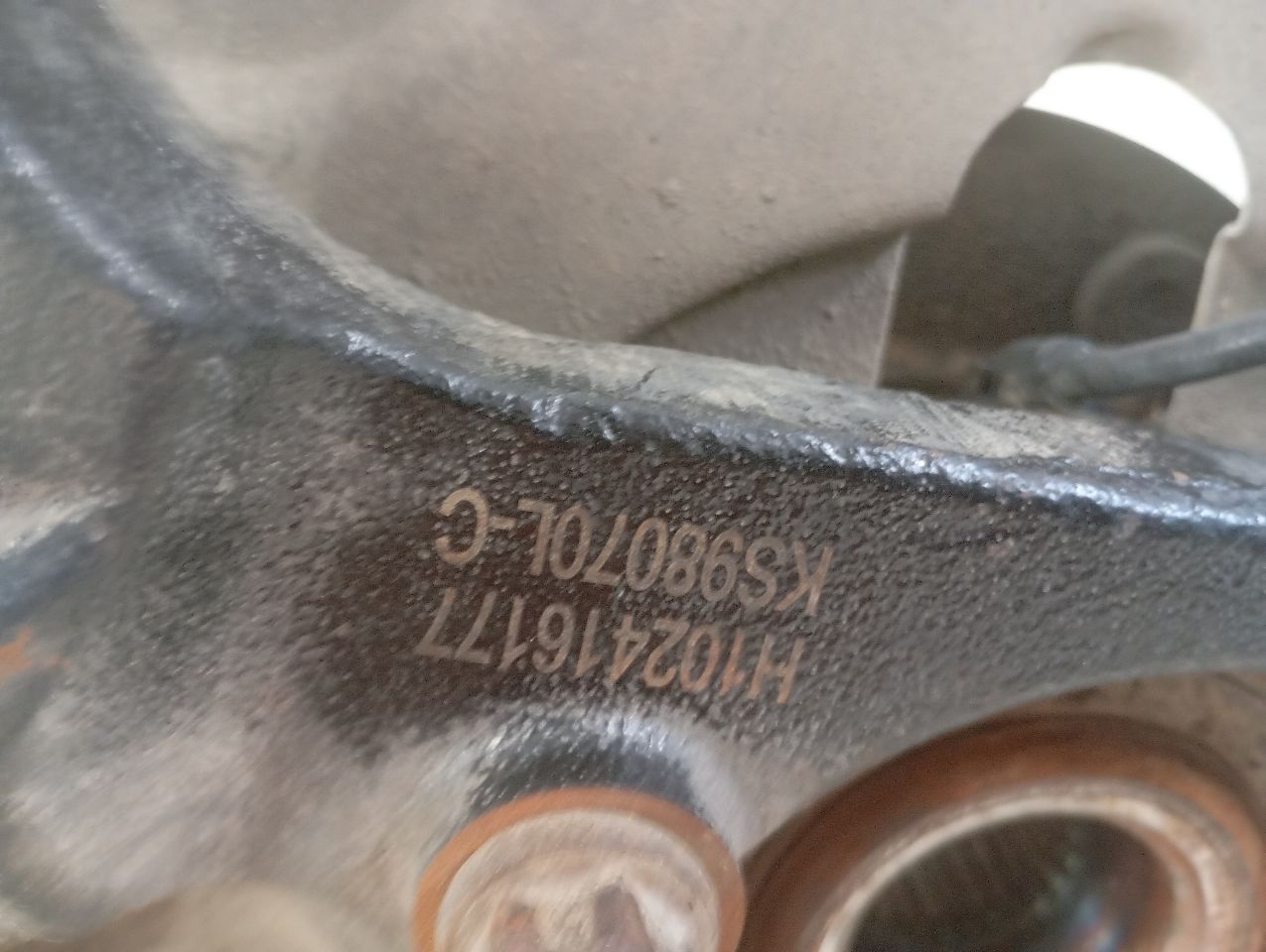 Part image 4