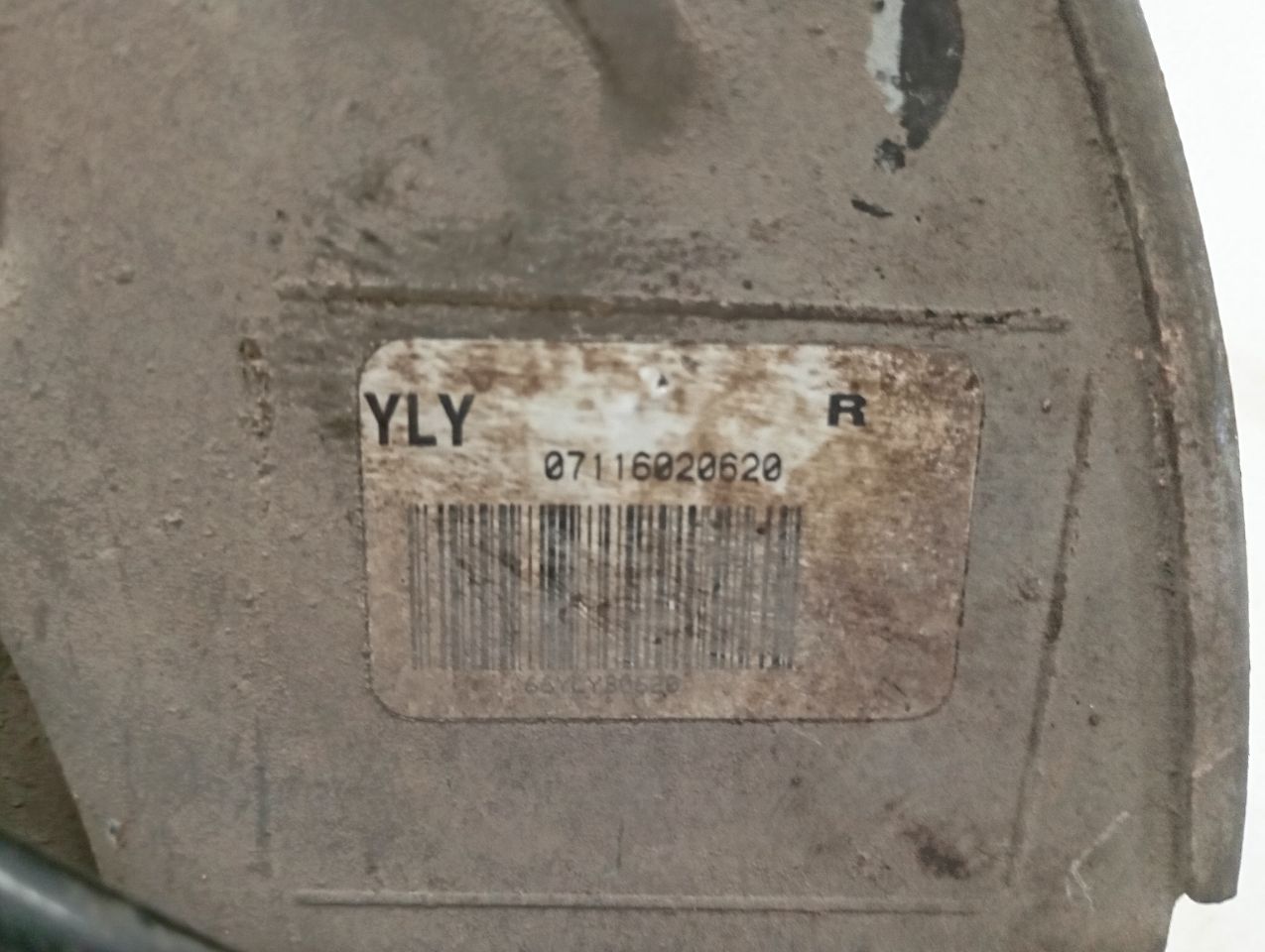 Part image 5