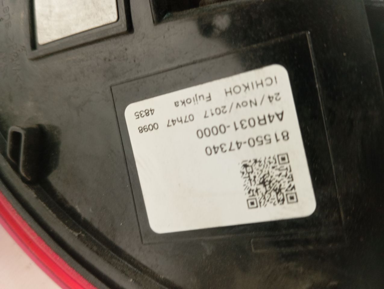 Part image 6