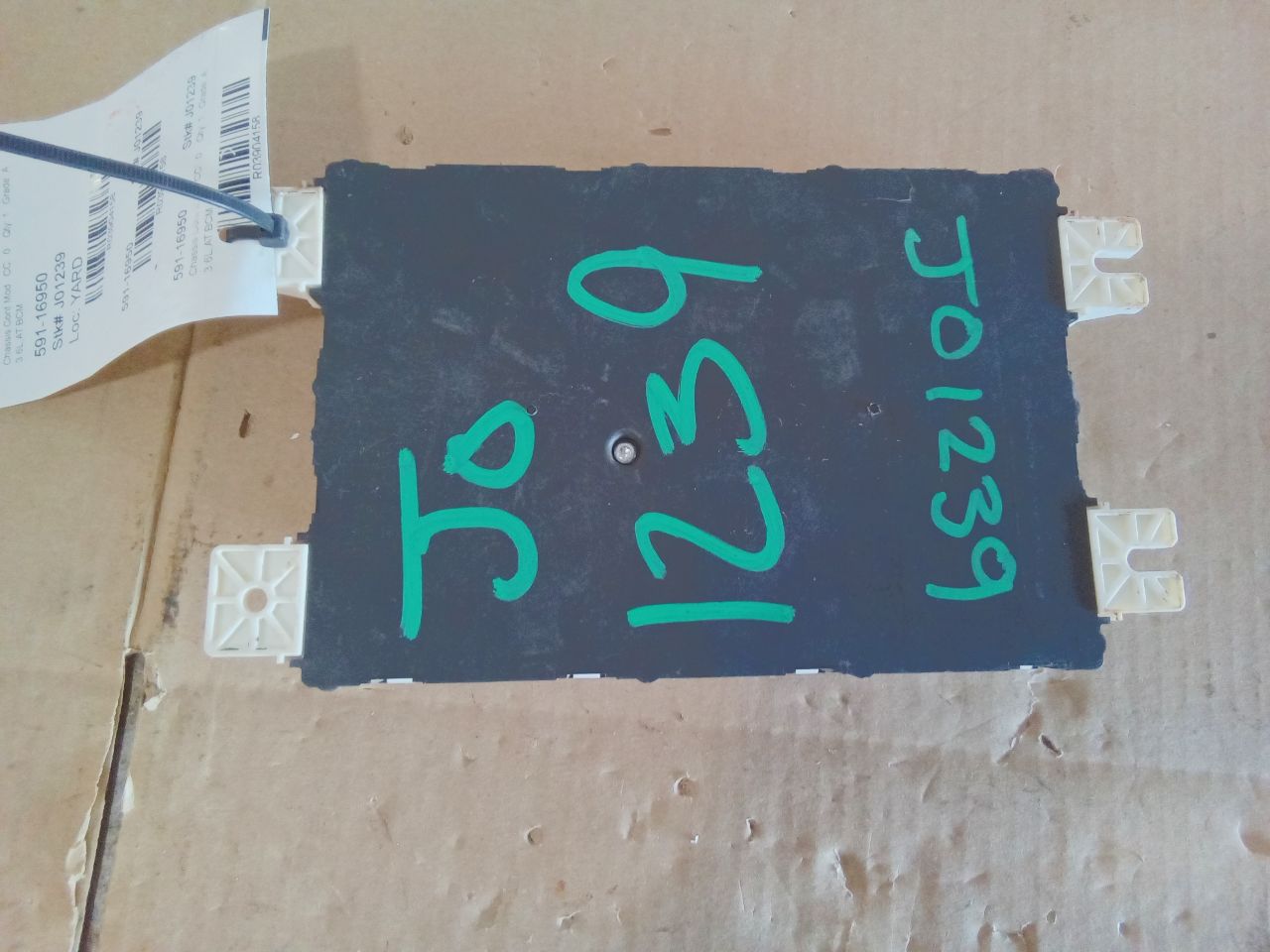 Part image 1