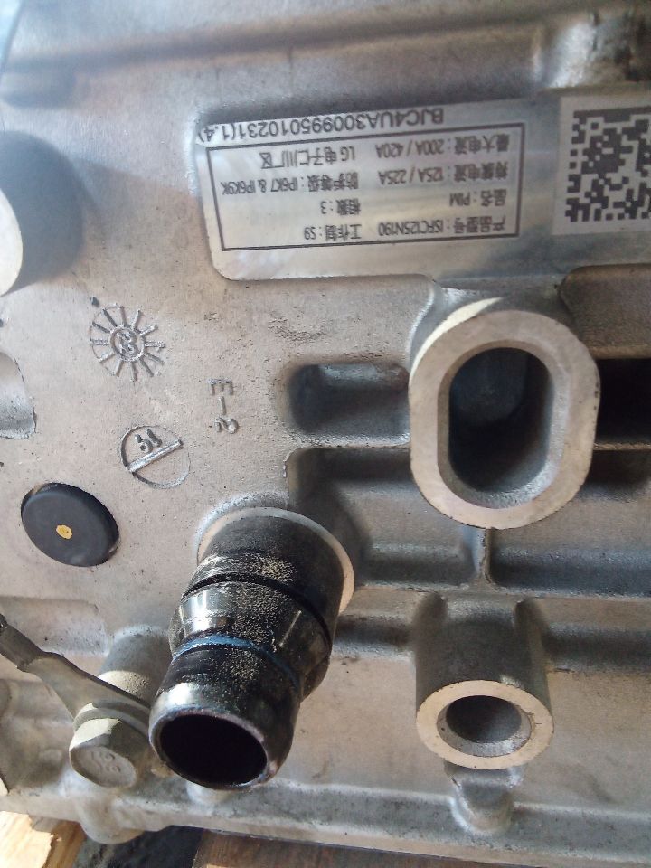 Part image 2