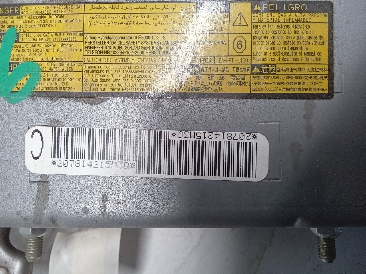 Part image 3