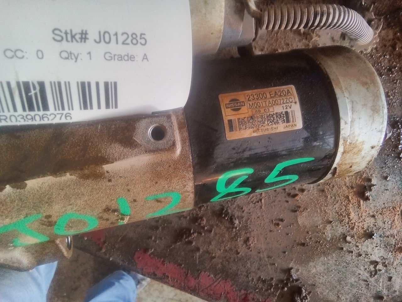 Part image 1