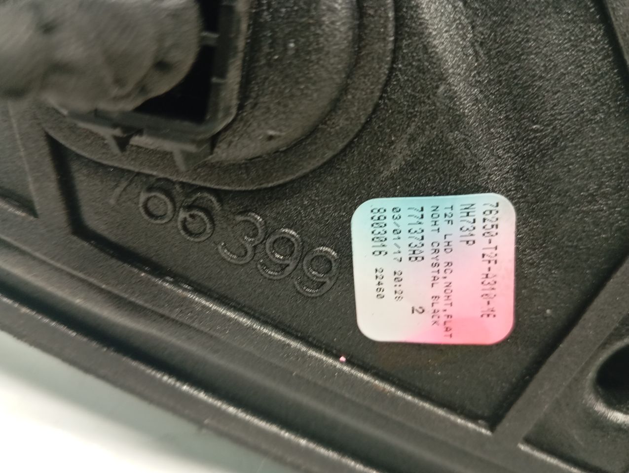 Part image 5