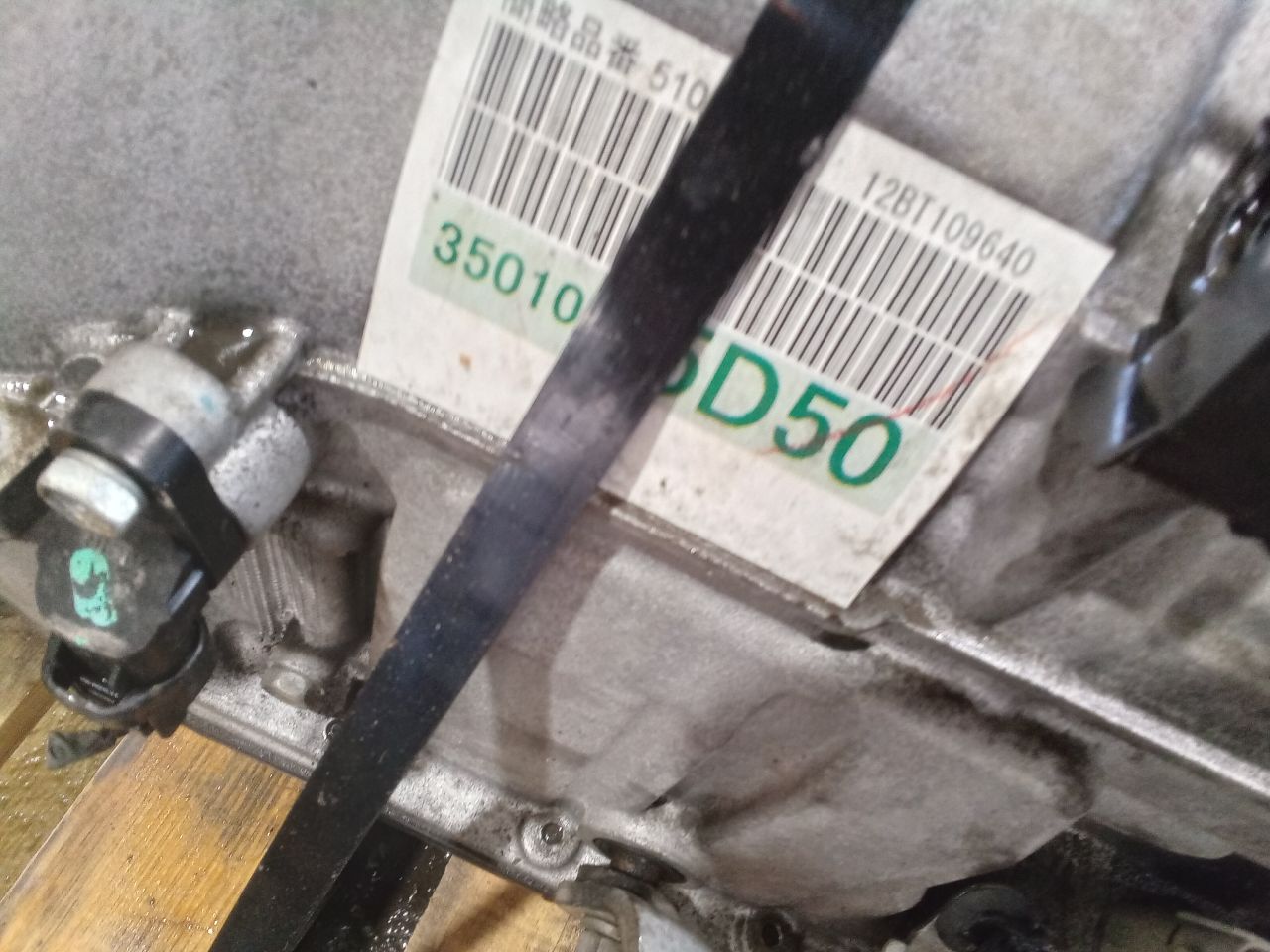 Part image 5