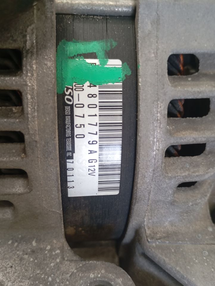 Part image 6