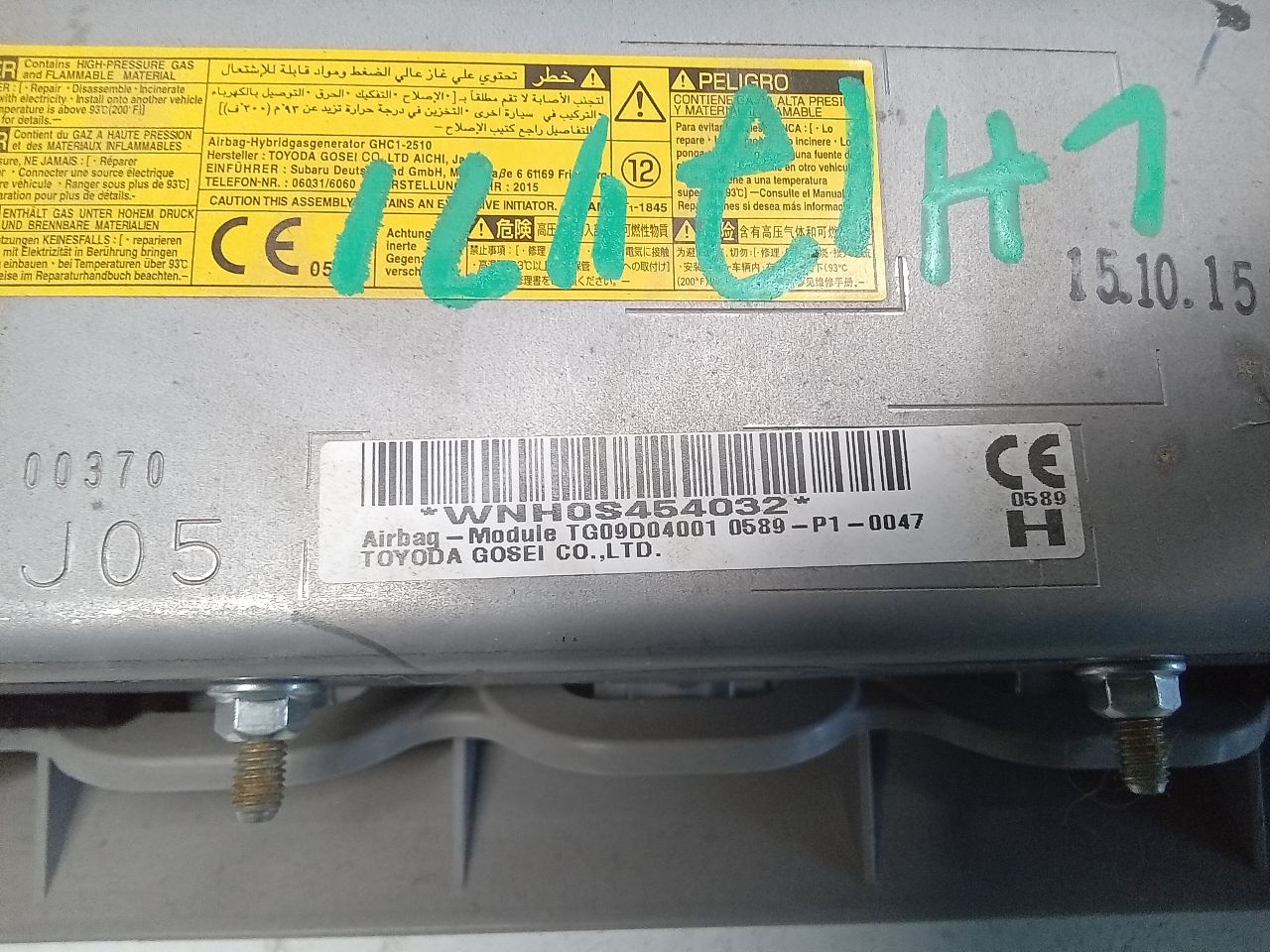 Part image 3