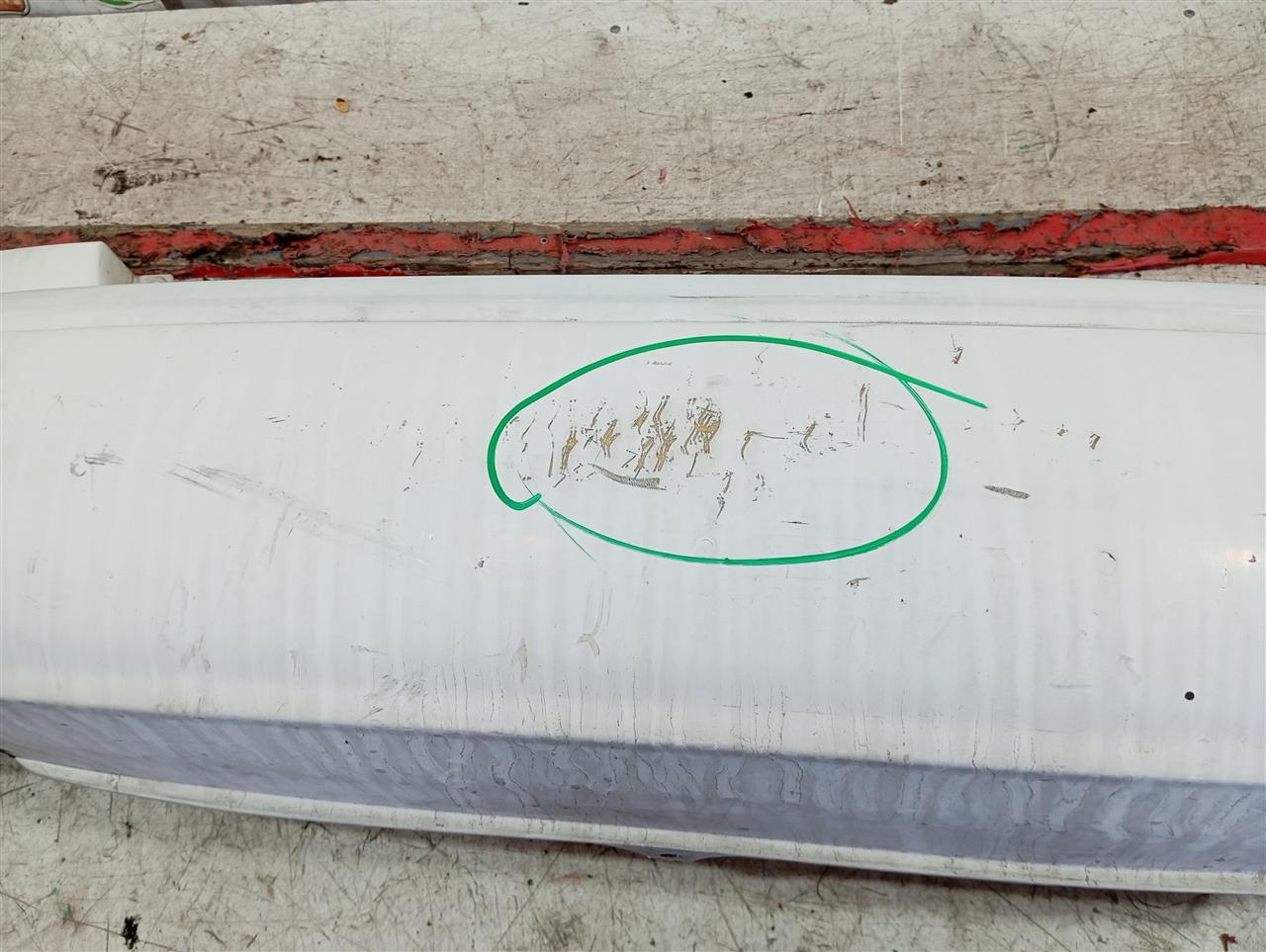 Part image 4