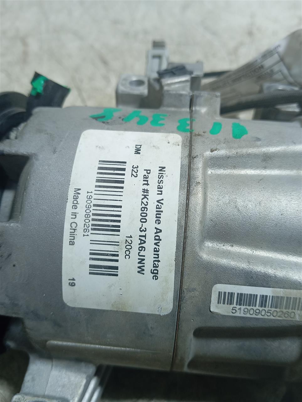 Part image 6
