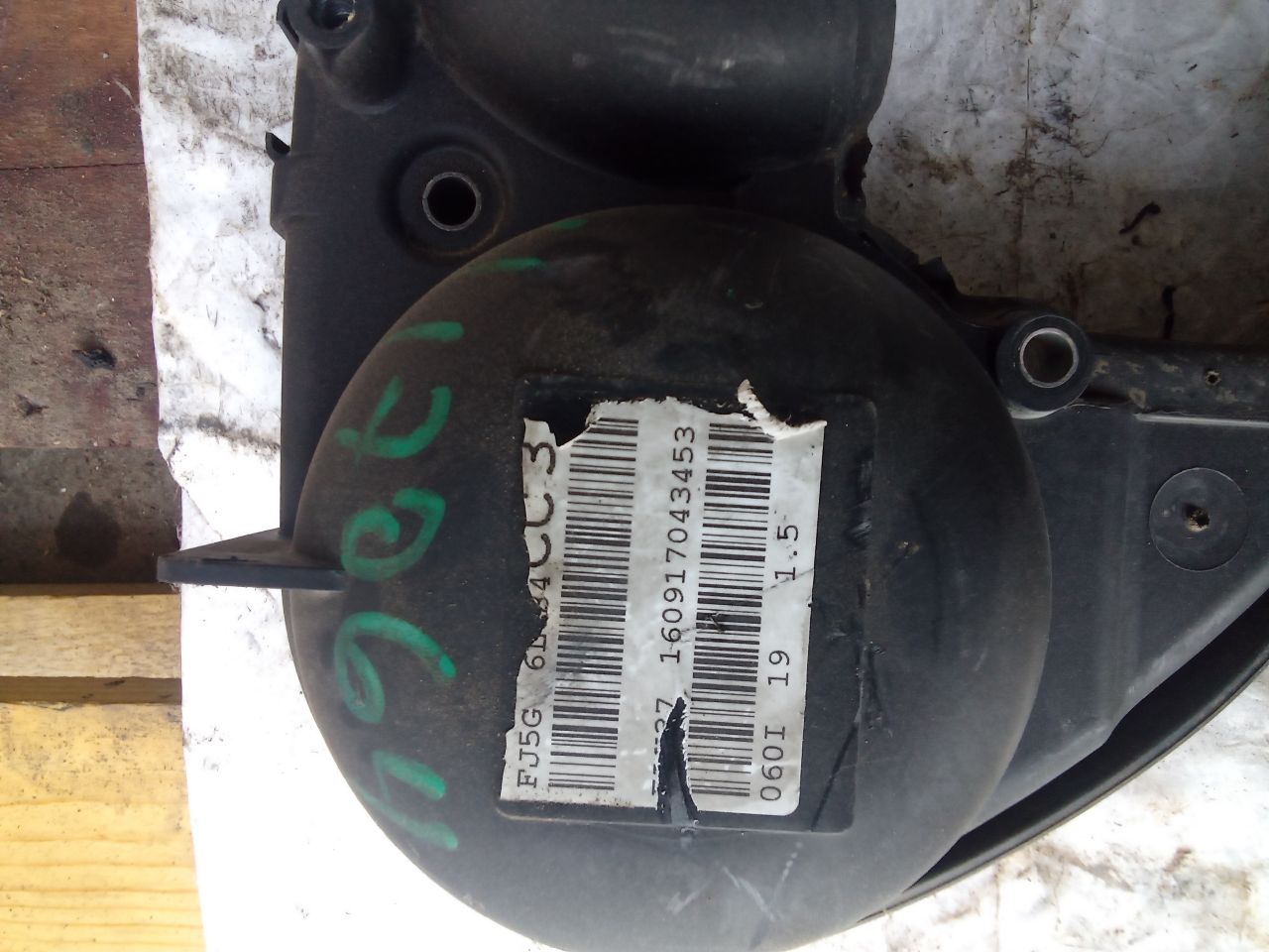 Part image 1