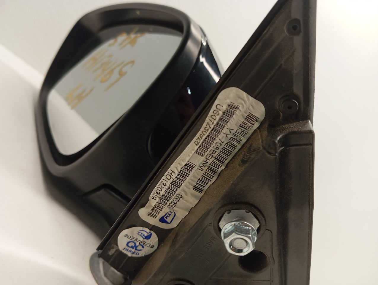 Part image 2