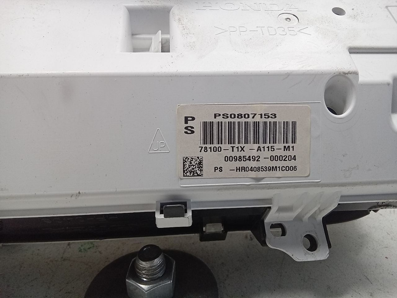 Part image 2