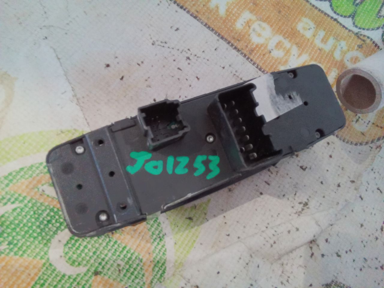 Part image 2