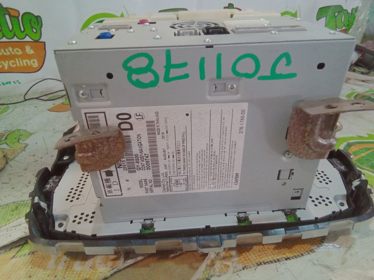 Part image 2
