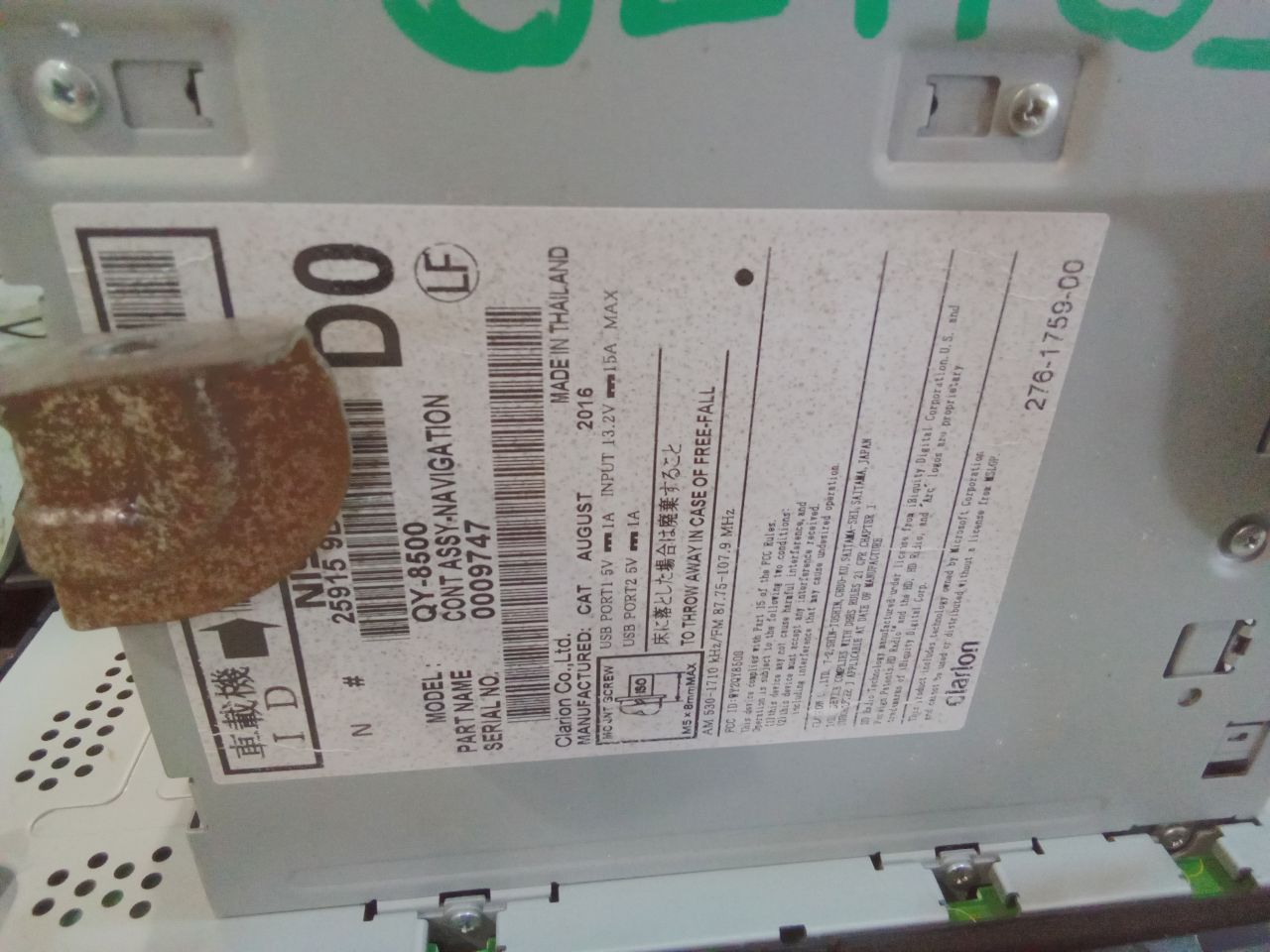 Part image 3