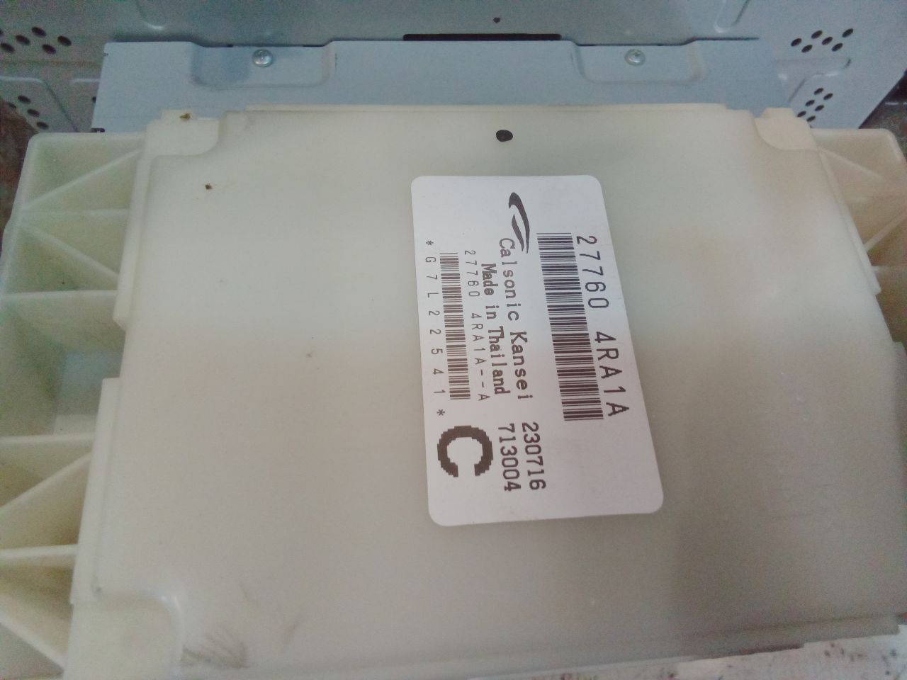Part image 6
